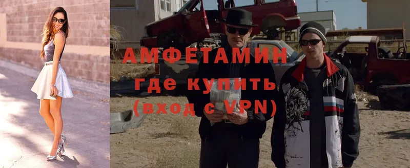 Amphetamine Premium  Апшеронск 