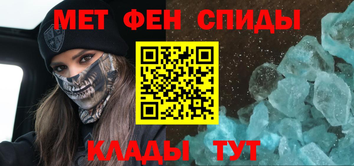 Амфетамин VHQ Апшеронск