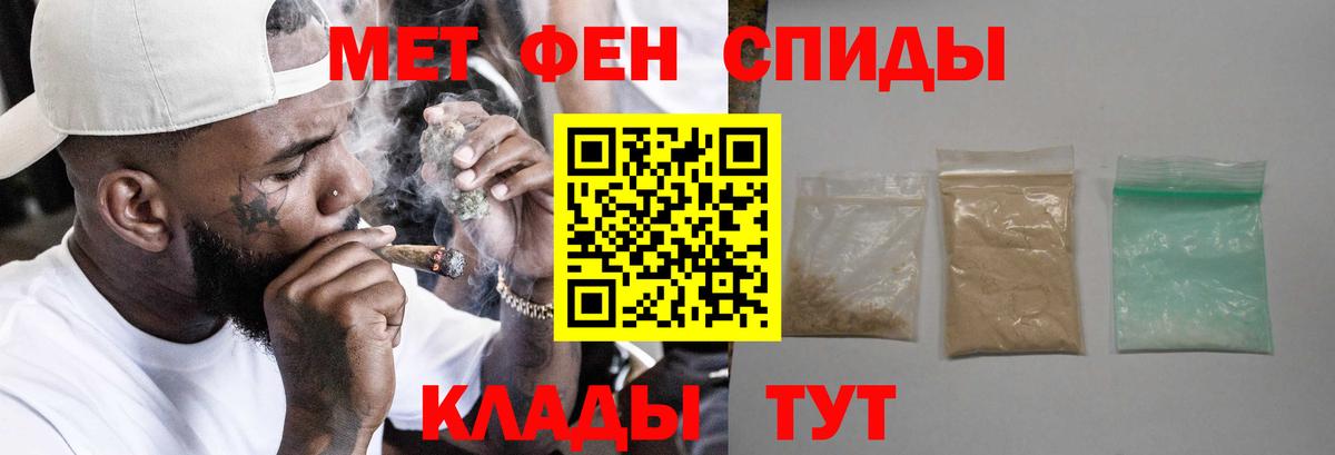 Апшеронск  Амфетамин 98%  Amphetamine  Вход с VPN 