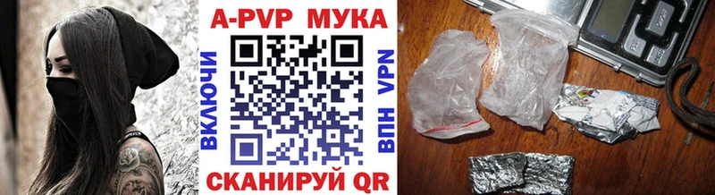 APVP Соль  hydra вход  Апшеронск  где можно купить наркотик 