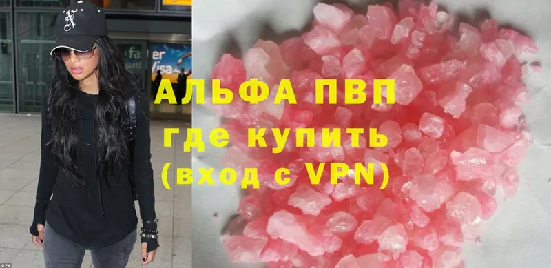 KRAKEN маркетплейс  Апшеронск  Альфа ПВП СК 