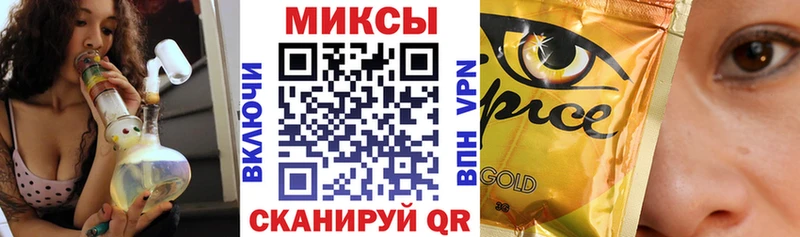 Бутират буратино  Апшеронск 