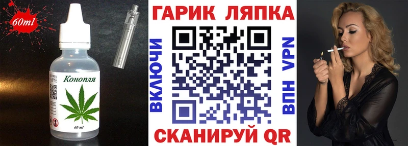Еда ТГК марихуана  OMG как войти  Апшеронск  где продают  