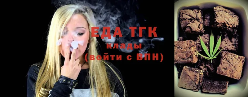 Cannafood марихуана  Апшеронск 