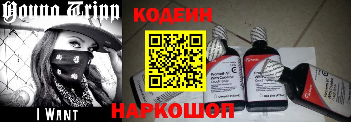 Меф Апшеронск