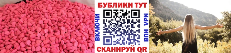 Экстази XTC  даркнет сайт  Апшеронск 