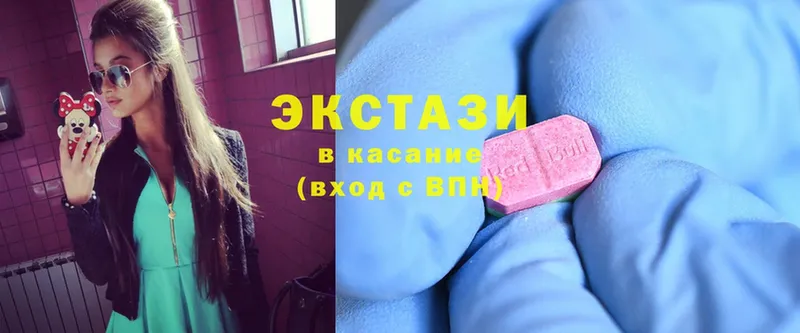 Экстази MDMA  наркота  Апшеронск 