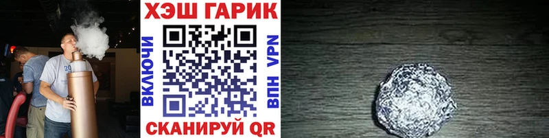 Гашиш Ice-O-Lator  Апшеронск 