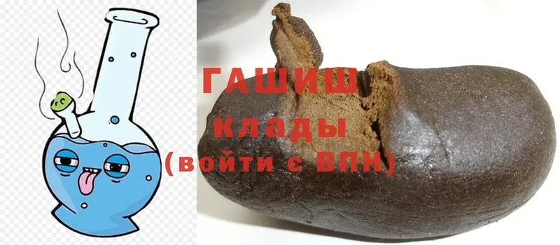 ГАШИШ hashish  ссылка на мегу как войти  Апшеронск 