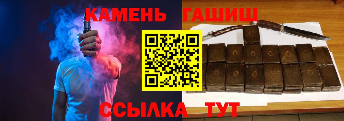 Гашиш VHQ  как найти наркотики  Апшеронск  ГАШ гашик 