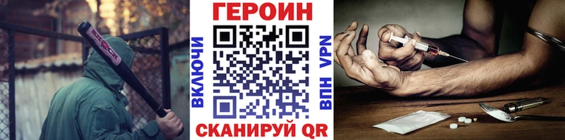 ГЕРОИН гречка  Апшеронск 