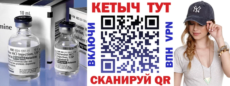 дарнет шоп  блэк спрут ONION  Кетамин VHQ  Апшеронск 