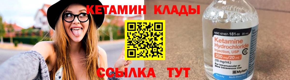 блэк спрут сайт  Апшеронск  Кетамин ketamine 