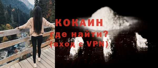 прущий лед Орехово-Зуево