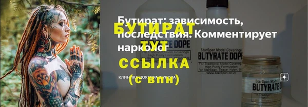 СК Абинск