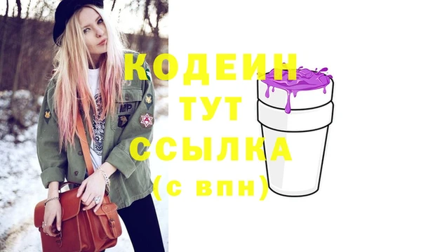 СК Абинск