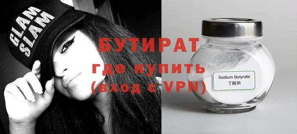 прущий лед Орехово-Зуево