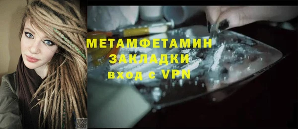 марки nbome Абаза