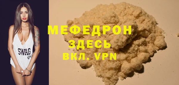 прущий лед Орехово-Зуево