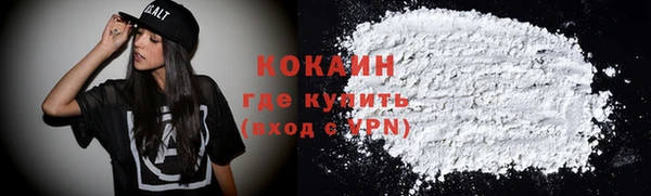 мет Новый Уренгой