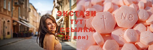 прущий лед Орехово-Зуево