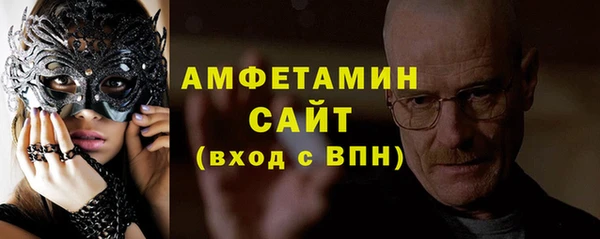 мет Артём