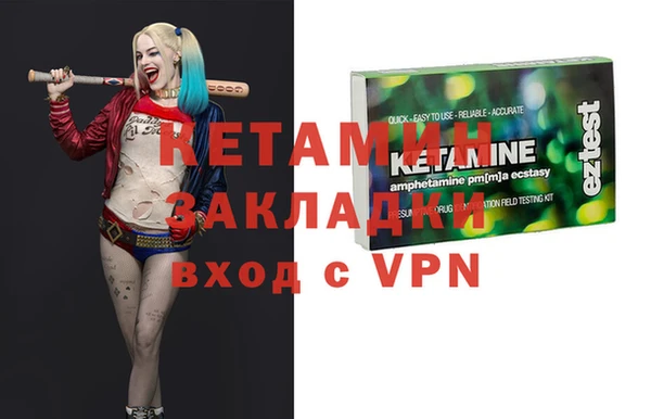 мет Новый Уренгой