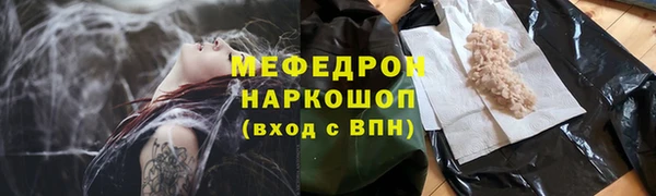 винт Абдулино