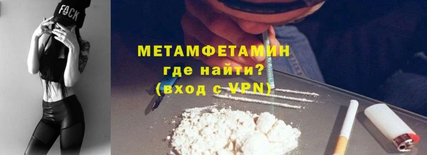 мет Новый Уренгой