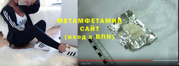 винт Долгопрудный