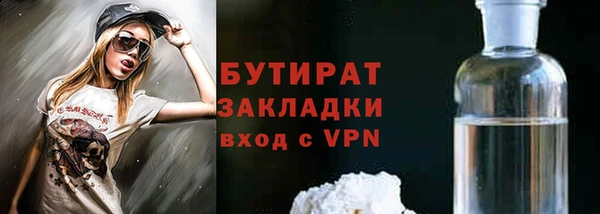 винт Долгопрудный