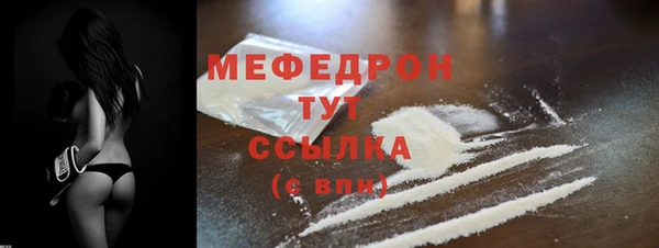 СК Абинск