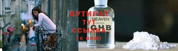 винт Долгопрудный