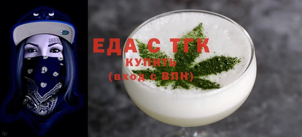 прущий лед Орехово-Зуево