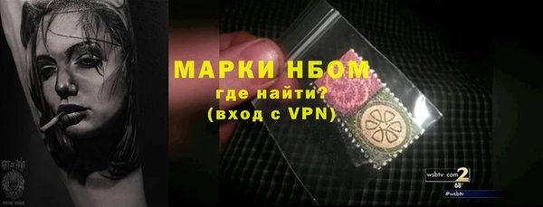 марки nbome Абаза