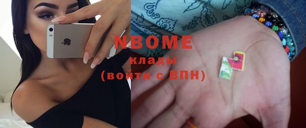 винт Долгопрудный