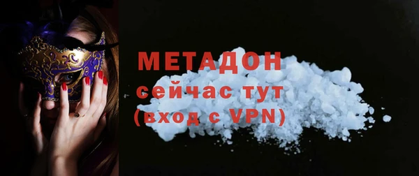 мет Новый Уренгой