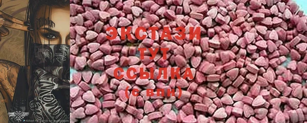 мет Новый Уренгой