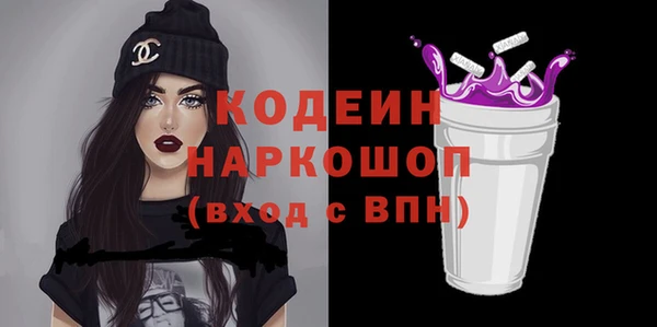 мет Новый Уренгой