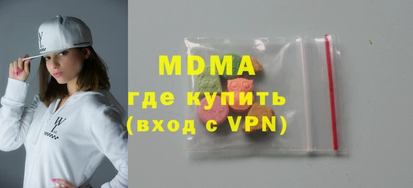 марки nbome Абаза