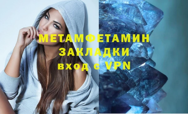 марки nbome Абаза