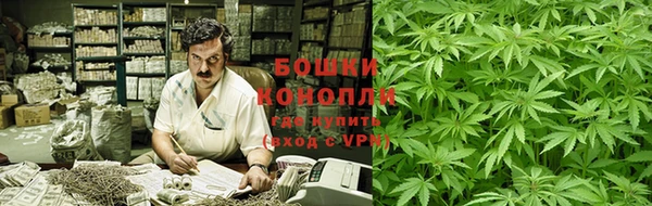 мет Новый Уренгой