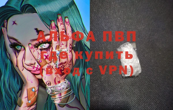 марки nbome Абаза