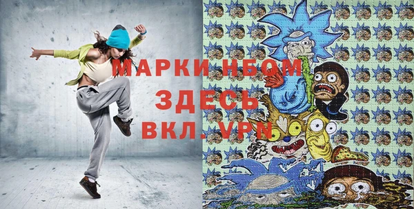 винт Абдулино