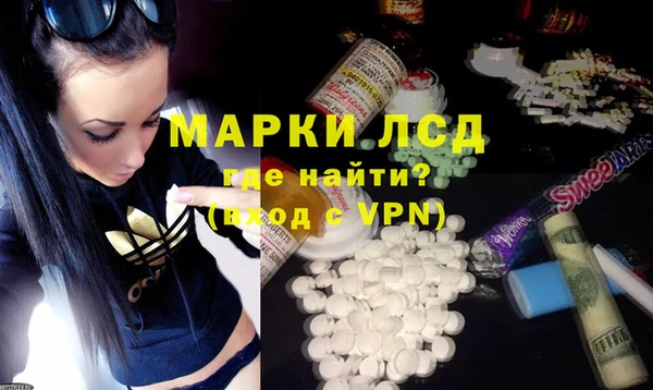 мет Новый Уренгой
