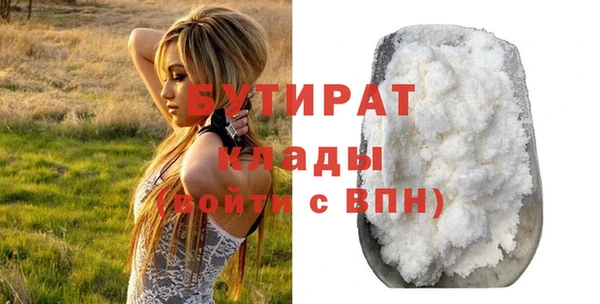 винт Долгопрудный