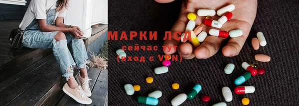 прущий лед Орехово-Зуево