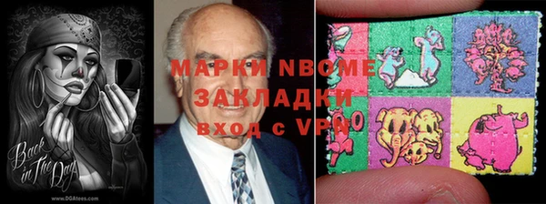 прущий лед Орехово-Зуево