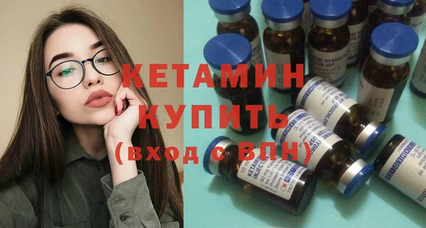 марки nbome Абаза