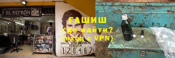 мет Новый Уренгой